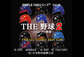 Simple 1500 Series Vol.96 - The Yakyuu 2 - 2002 Pro Yakyuu Title Screen